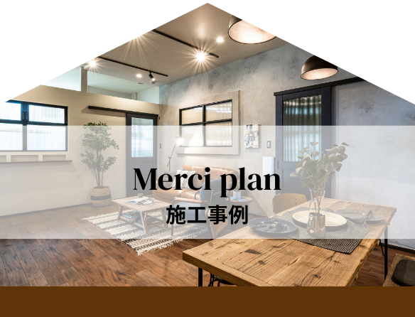 Merci plan